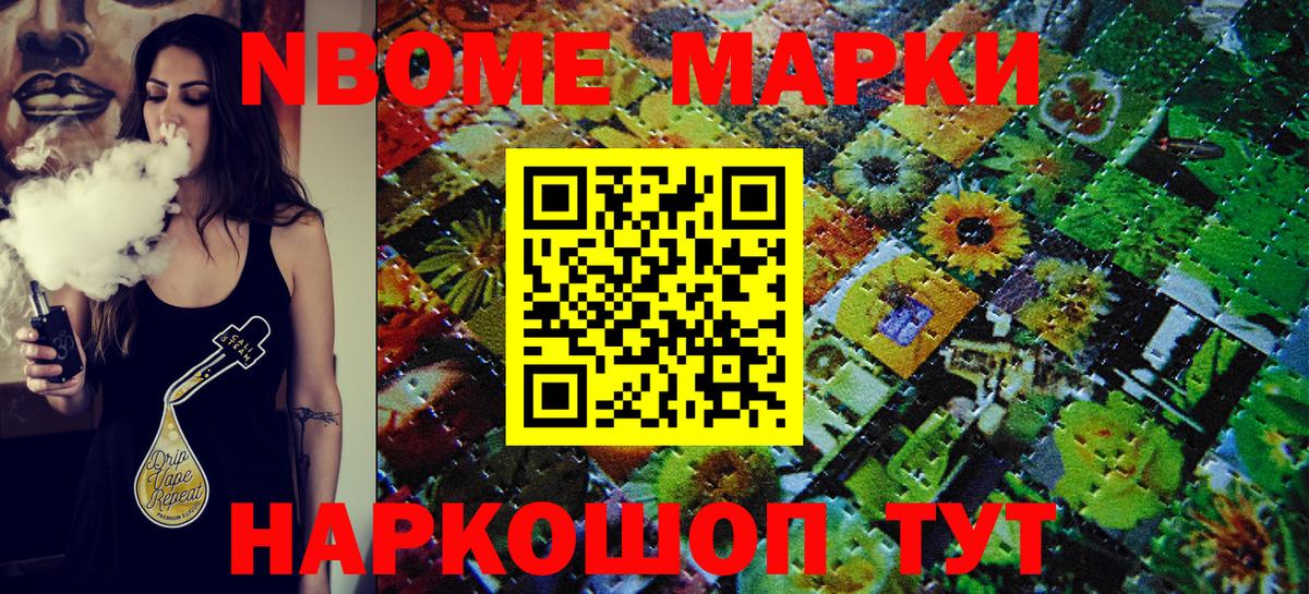 Hash Oil  Канабис  Вход с VPN  XTC  МАРИХУАНА  Гарик  КОКАИН  Кокаин  Коркино  25-NBOMe  МЕФ  СОЛЬ CK 