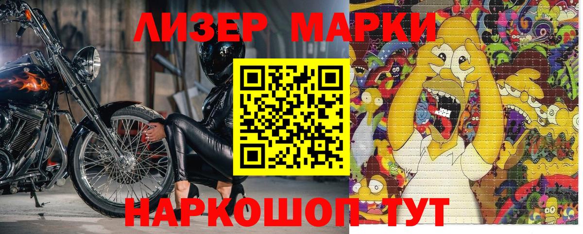 Марки NBOMe 1,8мг  Марки NBOMe 1,8мг  Марки NBOMe  Вход с VPN  Коркино 