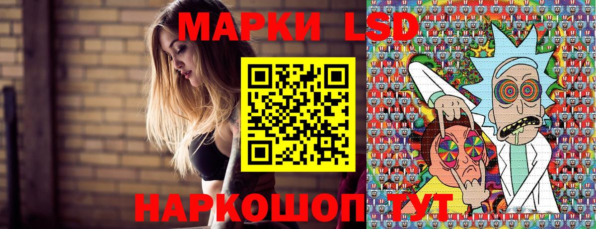 Наркотические марки 1,8мг Коркино