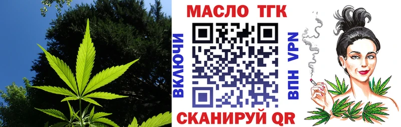 наркотики  гидра зеркало  Дистиллят ТГК концентрат  Коркино 
