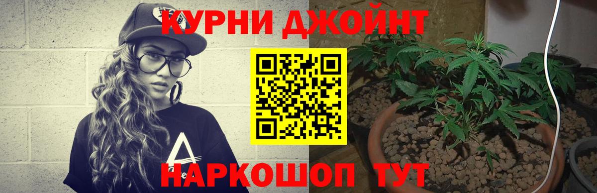 Марихуана MAZAR  Вход с VPN  Коркино  Шишки марихуана OG Kush  Бошки Шишки гибрид  Каннабис Bruce Banner 